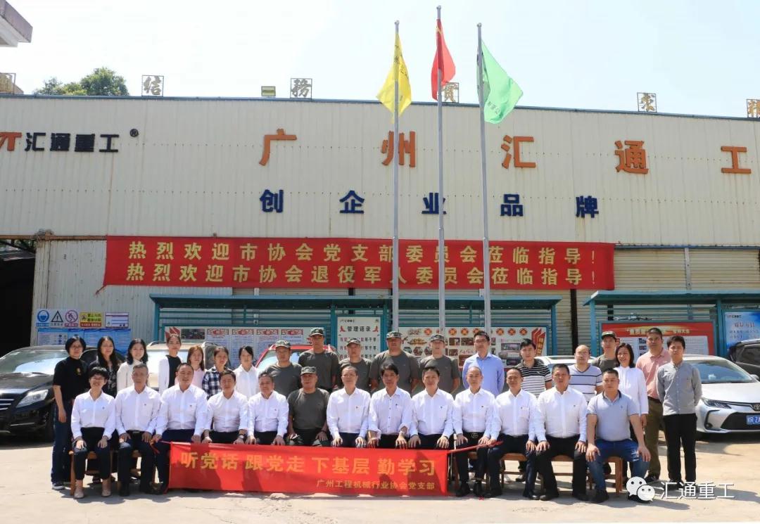 挖掘機(jī)伸縮臂、廣州市匯通機(jī)械有限公司